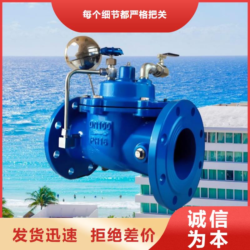 水力控制阀 蝶阀满足客户所需
