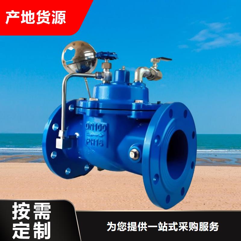 水力控制阀,PVC止回阀优选厂家