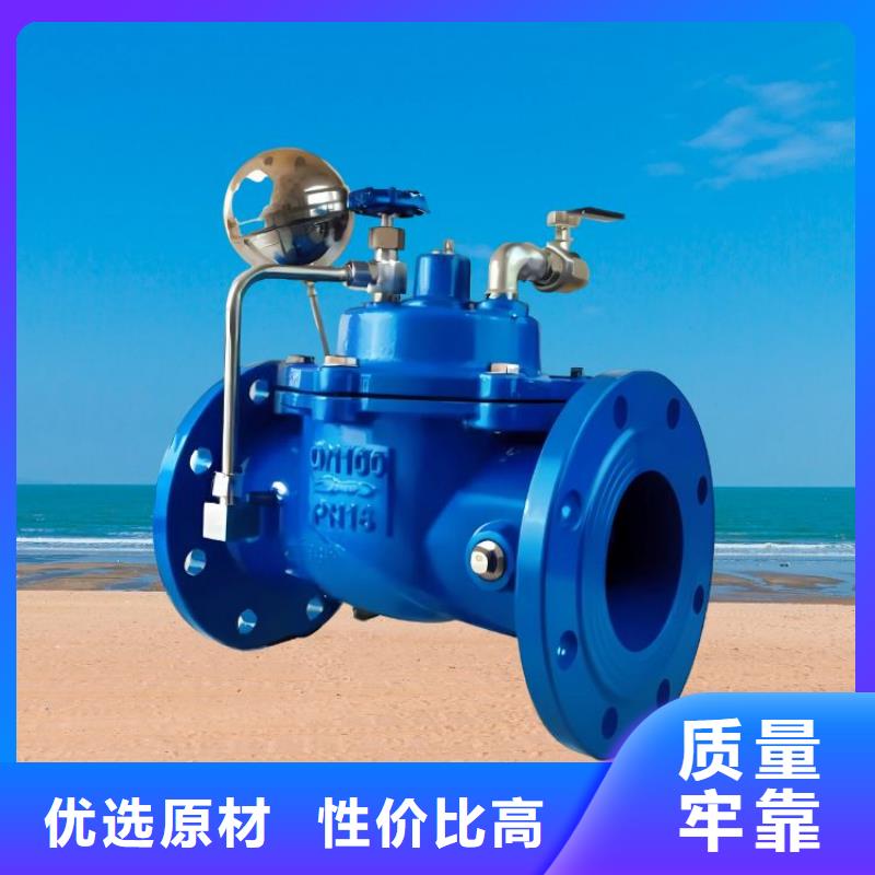 水力控制阀通用分体式阀门品质之选