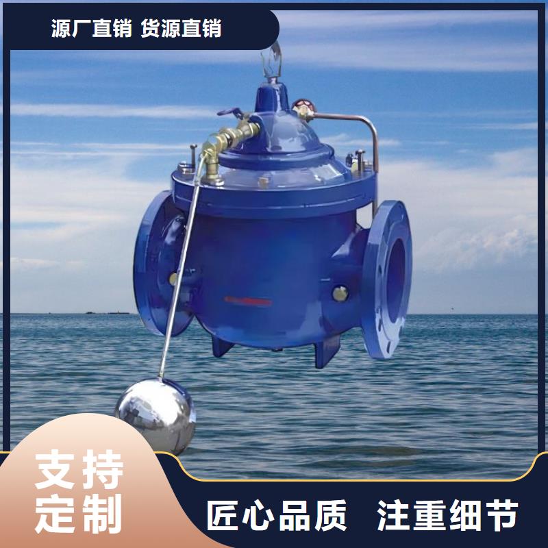  水力控制阀口碑好实力强