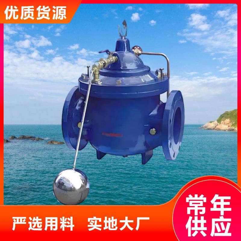 水力控制阀【PVC止回阀】不只是质量好