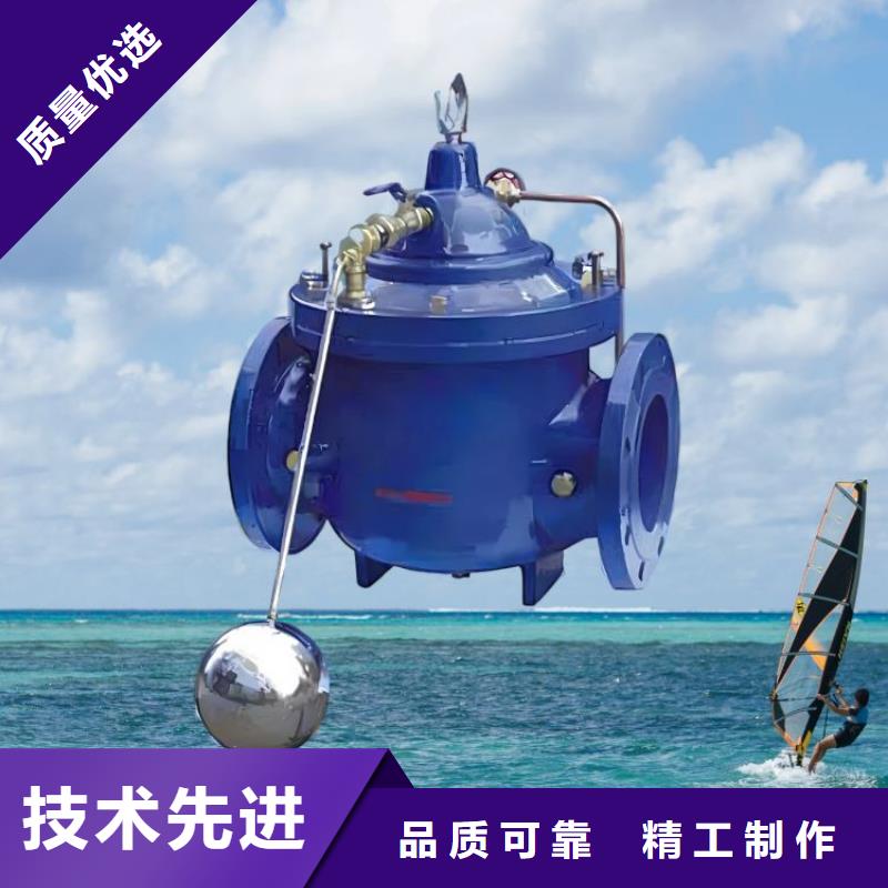 水力控制阀PVC止回阀可定制