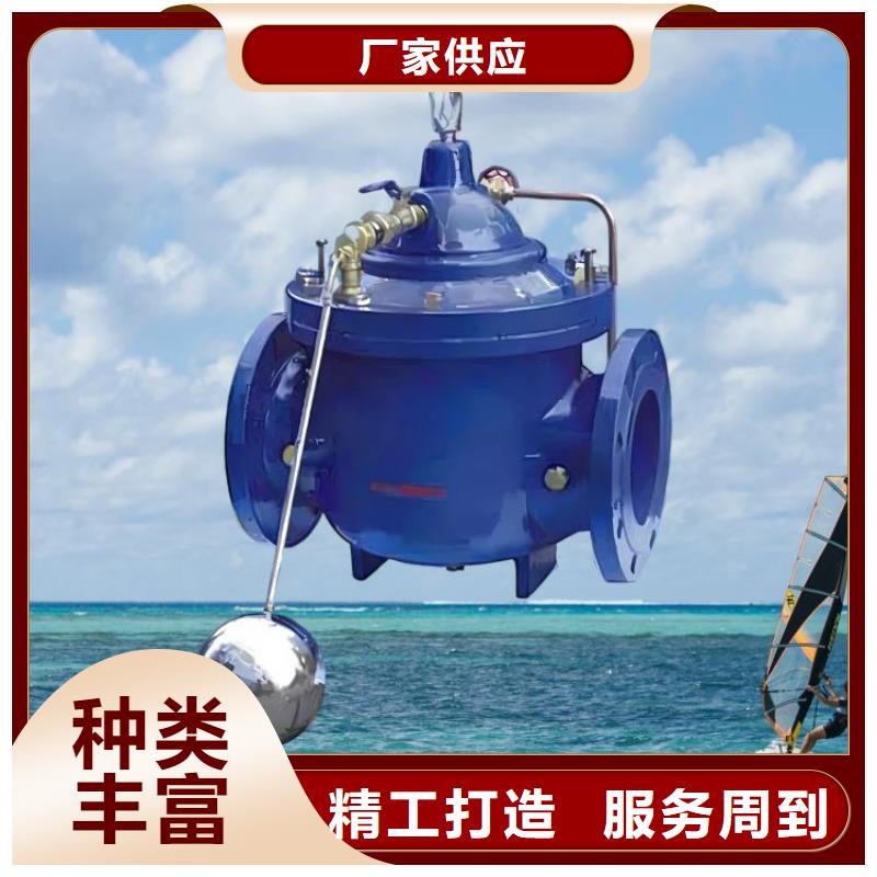 水力控制阀先导式减压阀品类齐全