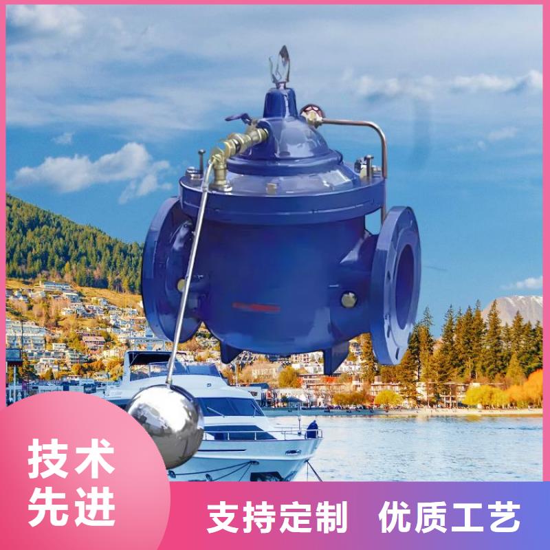 水力控制阀PVC止回阀工厂采购