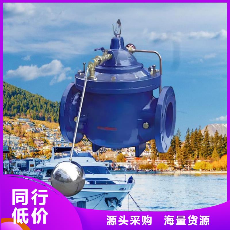 水力控制阀,对夹式通用阀门优选货源