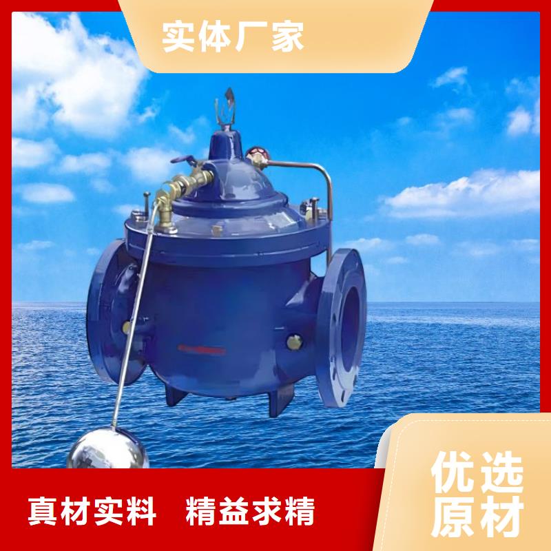 水力控制阀通用分体式阀门品质之选