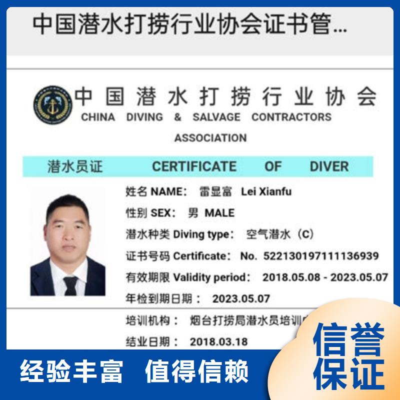 沾益区打捞费用咨询公司