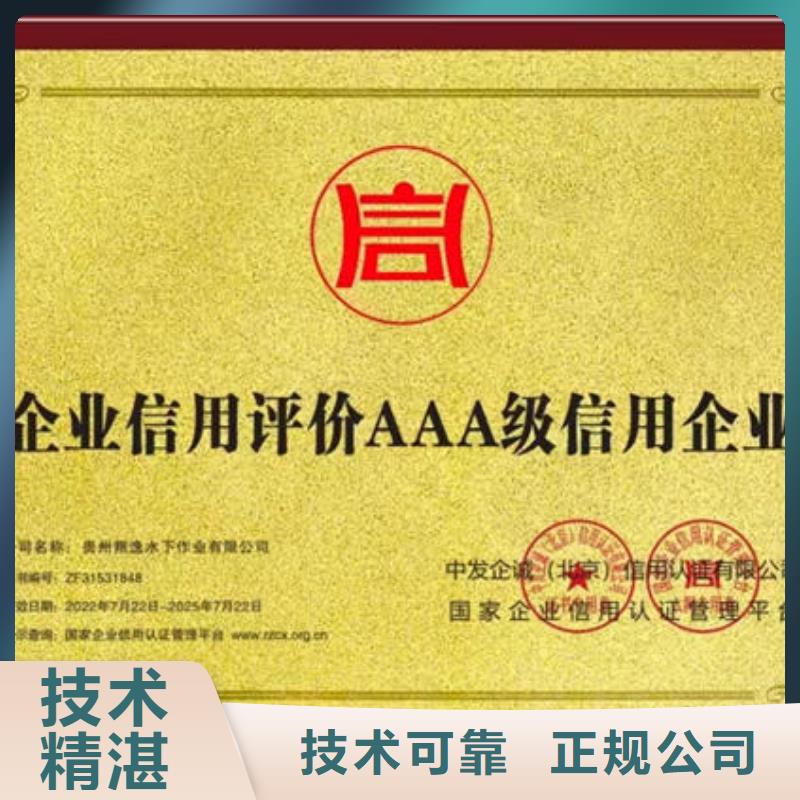 德格水下作业潜水员品牌厂家