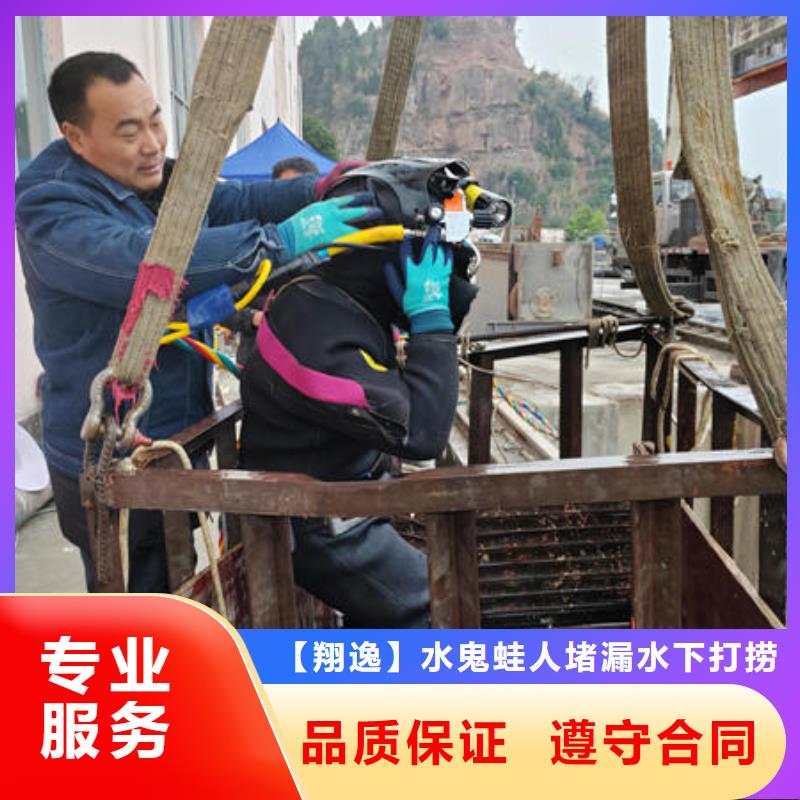 金城江区尸体打捞施工队伍