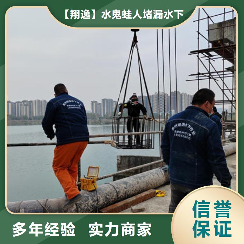 宣威市水下施工单位公司