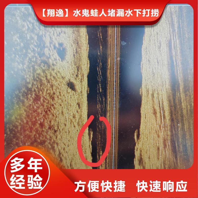 【水库闸门施工】视频-新余市【水库闸门施工】-【同城】可服务区域渝水|分宜|九江|赣州|上饶|宜春|南昌|萍乡|吉安
