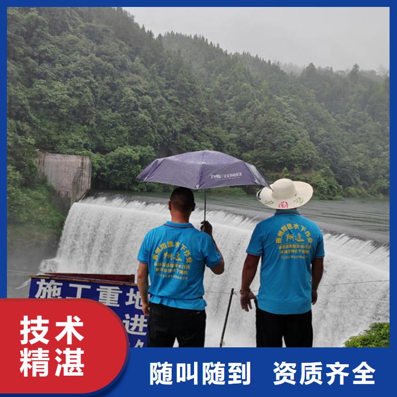 潜水打捞,【蛙人服务公司】一站式服务