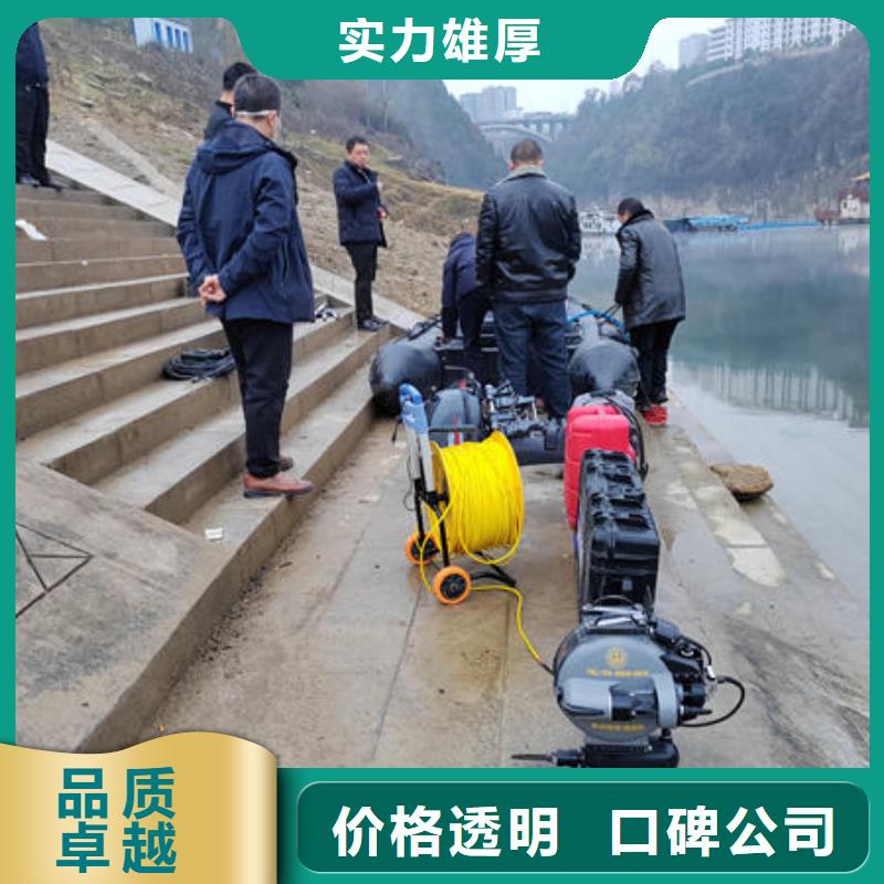 【潜水打捞】水下打捞公司免费咨询
