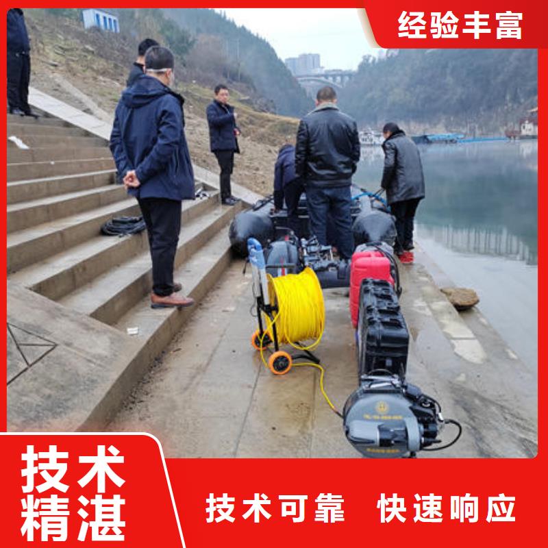 水下机器人公司