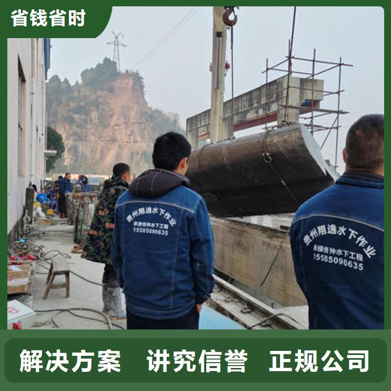 【水库闸门施工】视频-【水库闸门施工】-云南省昭通市水富|巧家|大理|红河|文山|玉溪|迪庆|昆明|德宏该地品牌
