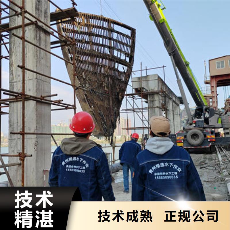 潜水打捞水下封堵公司专业承接
