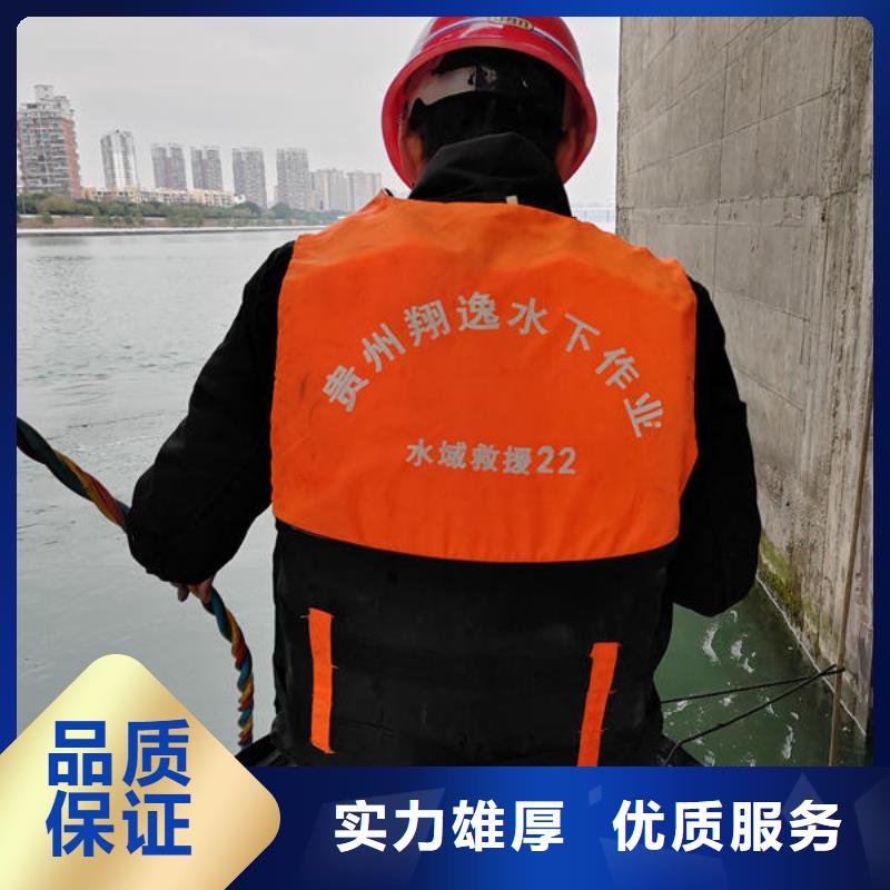 潜水打捞水下加固公司实力商家