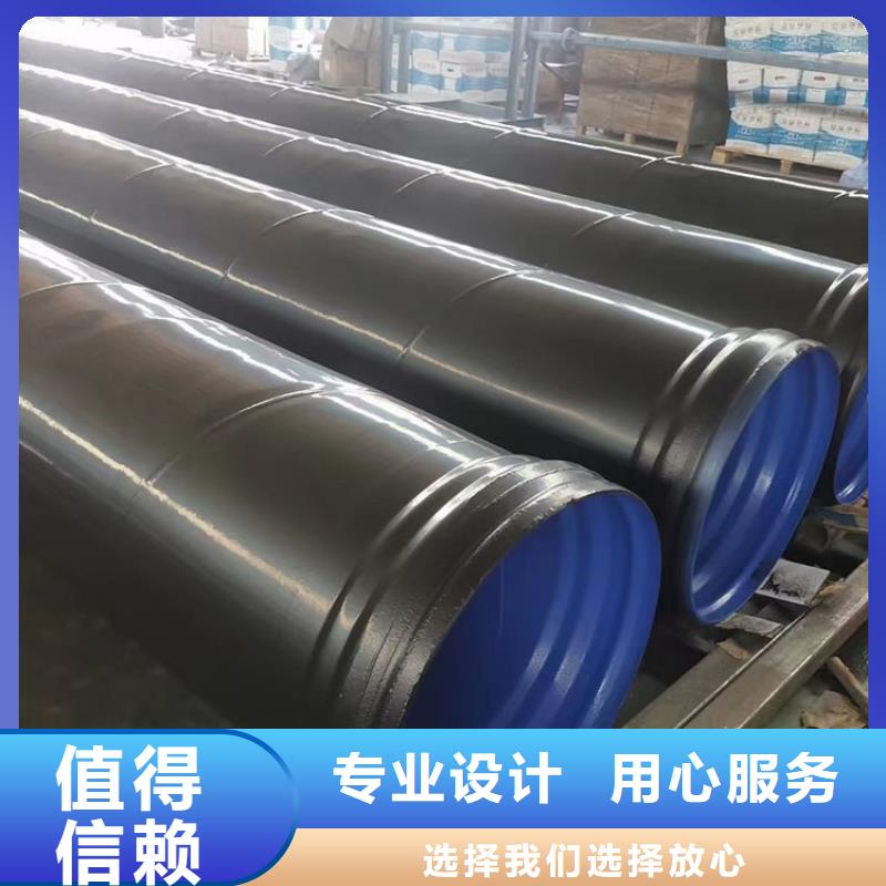 优选预埋tpep防腐钢管厂家电话