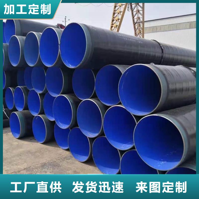 3pe防腐钢管TPEP防腐钢管好产品好服务