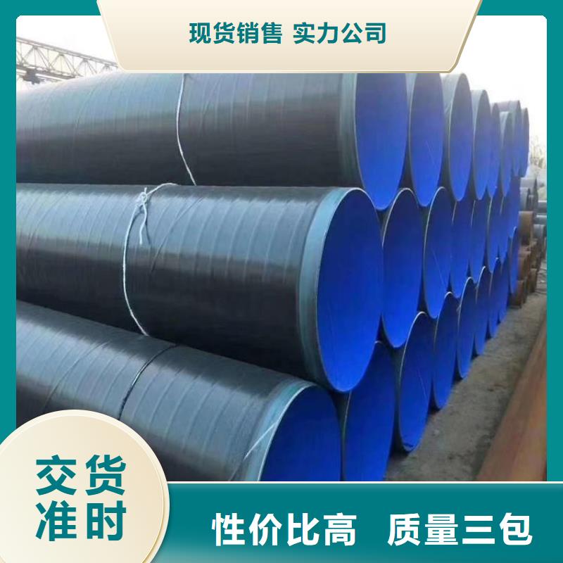 3pe防腐钢管-直埋大口径保温钢管支持货到付清
