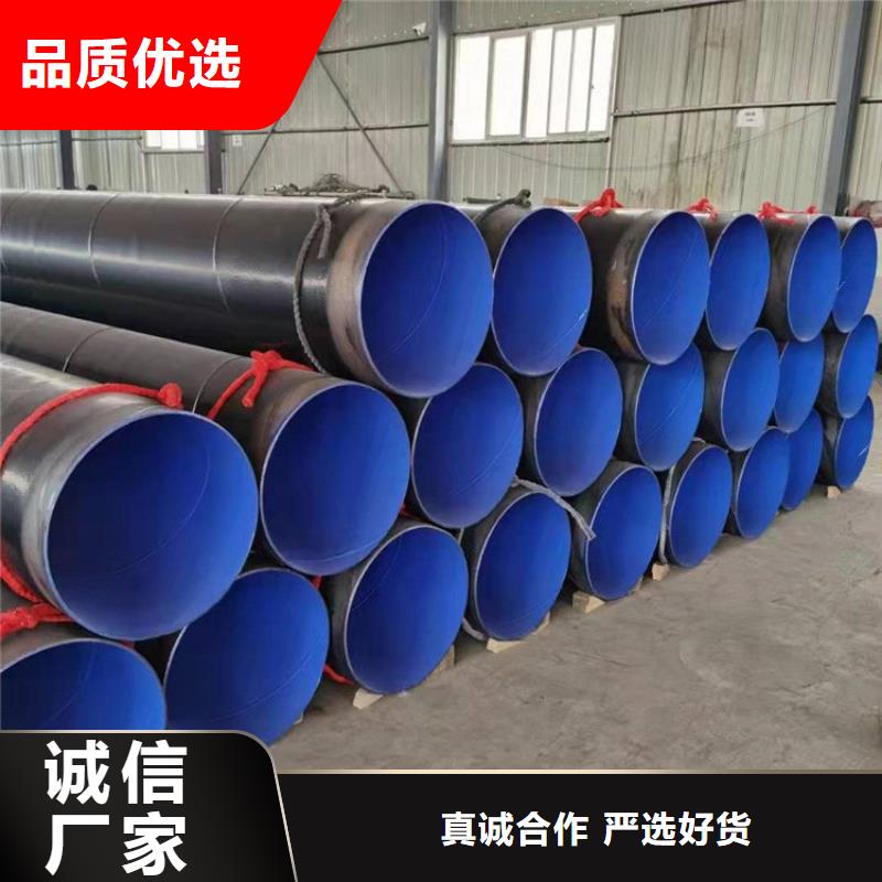 3pe防腐钢管电力穿线钢管实力工厂
