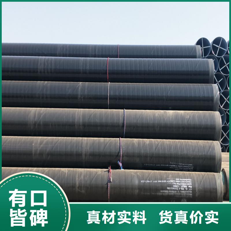 3pe防腐钢管 涂塑钢管厂家厂家货源稳定