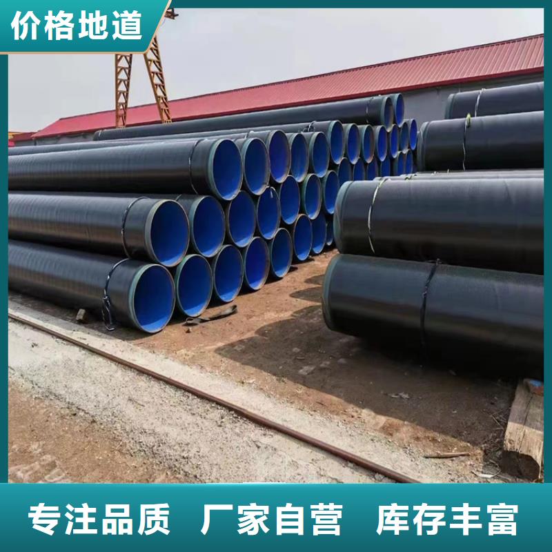 今日：大口径3pe防腐钢管正规厂家