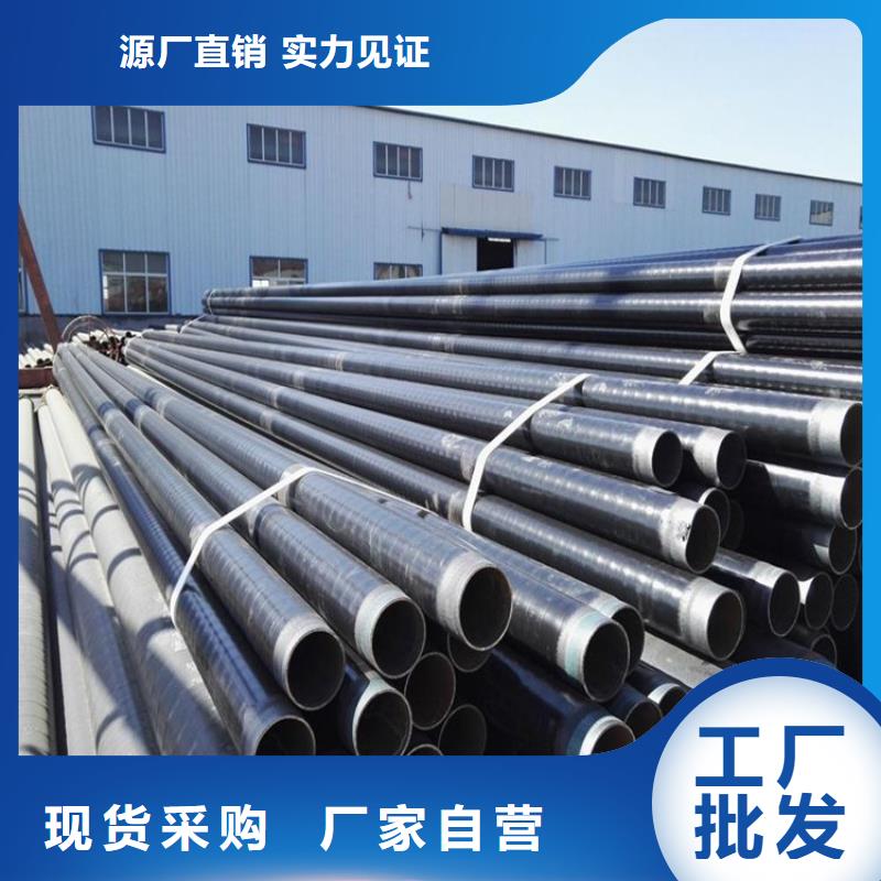 3pe防腐钢管防腐钢管厂家专注生产N年