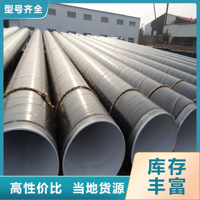 3PE防腐钢管厂家视频-3PE防腐钢管厂家_江西省九江市市场覆盖德安|修水|宜春|吉安|赣州|上饶|南昌|景德镇等