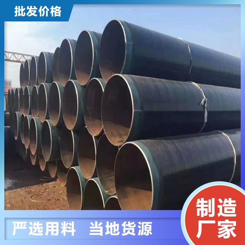 3PE防腐钢管厂家视频-3PE防腐钢管厂家_江西省九江市市场覆盖德安|修水|宜春|吉安|赣州|上饶|南昌|景德镇等