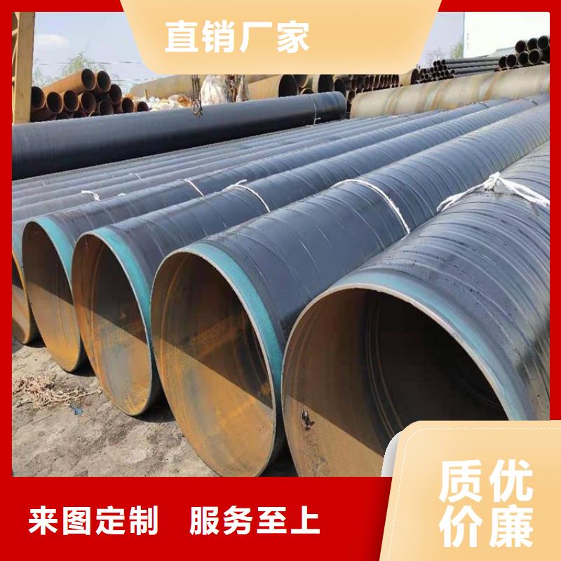 3pe防腐钢管电力穿线钢管实力工厂