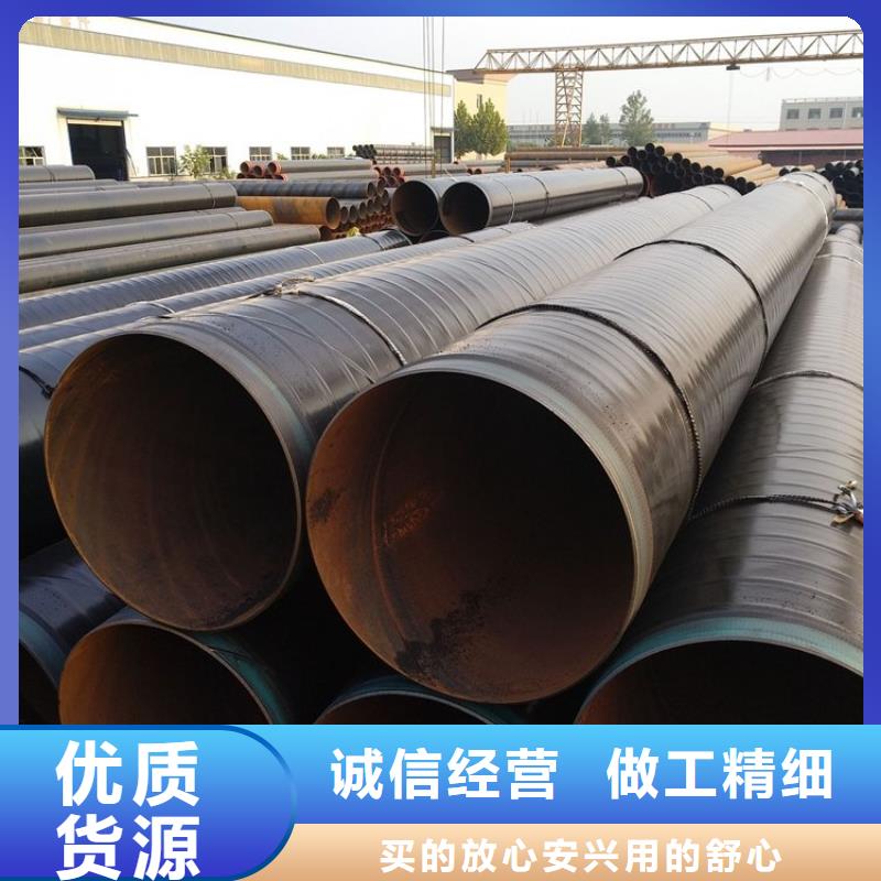 3PE防腐钢管厂家视频-3PE防腐钢管厂家_江西省九江市市场覆盖德安|修水|宜春|吉安|赣州|上饶|南昌|景德镇等