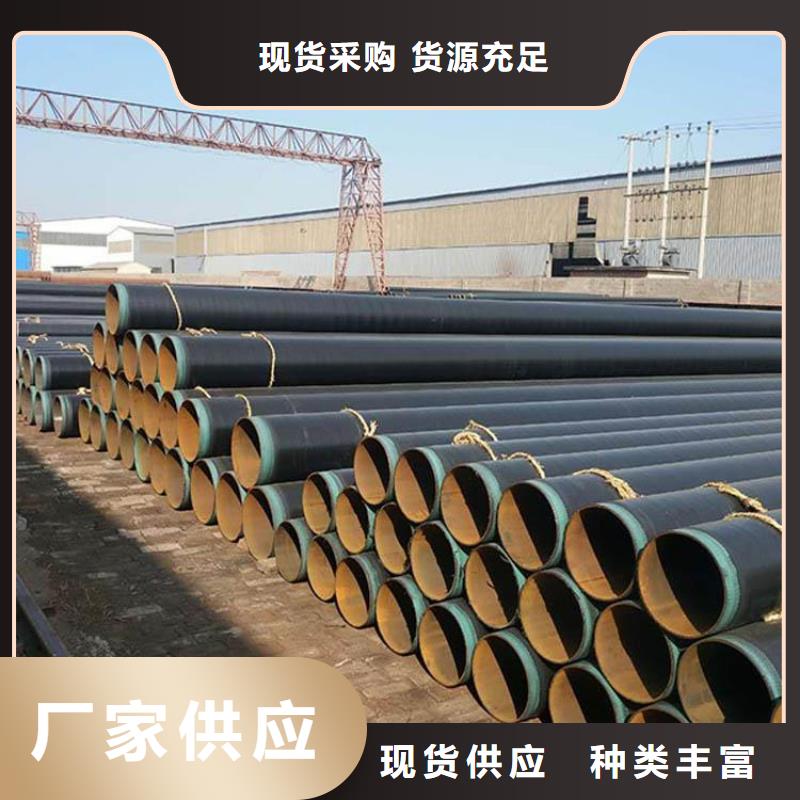 3pe防腐钢管电力穿线钢管实力工厂