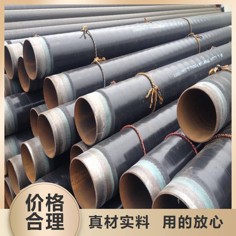 3pe防腐钢管国标防腐钢管质量为本