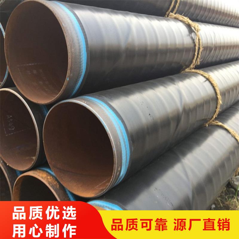 3pe防腐钢管镀锌铁皮保温钢管多行业适用