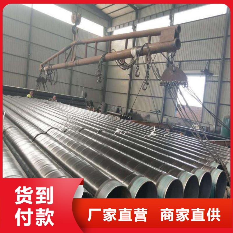 优选预埋tpep防腐钢管厂家电话
