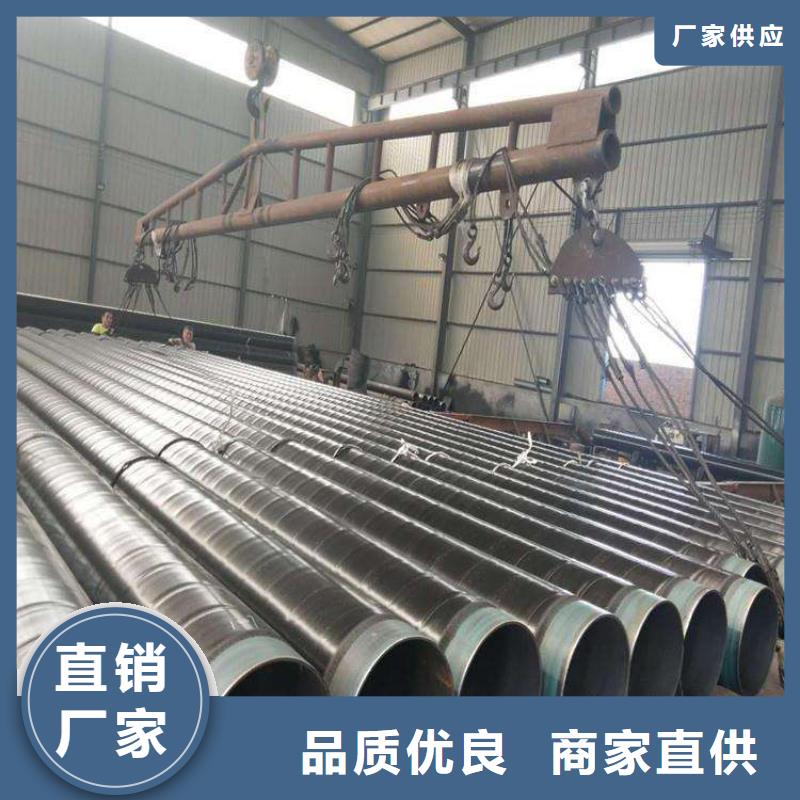 3pe防腐钢管国标防腐钢管质量为本