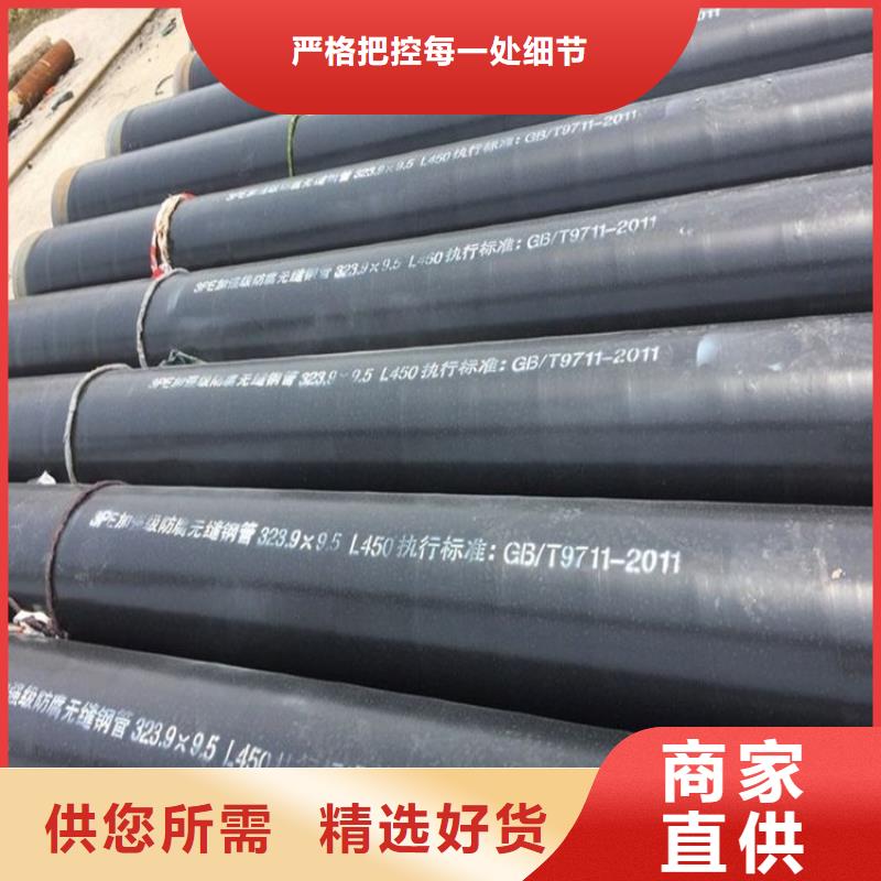 3pe防腐钢管,防腐钢管厂家专业供货品质管控