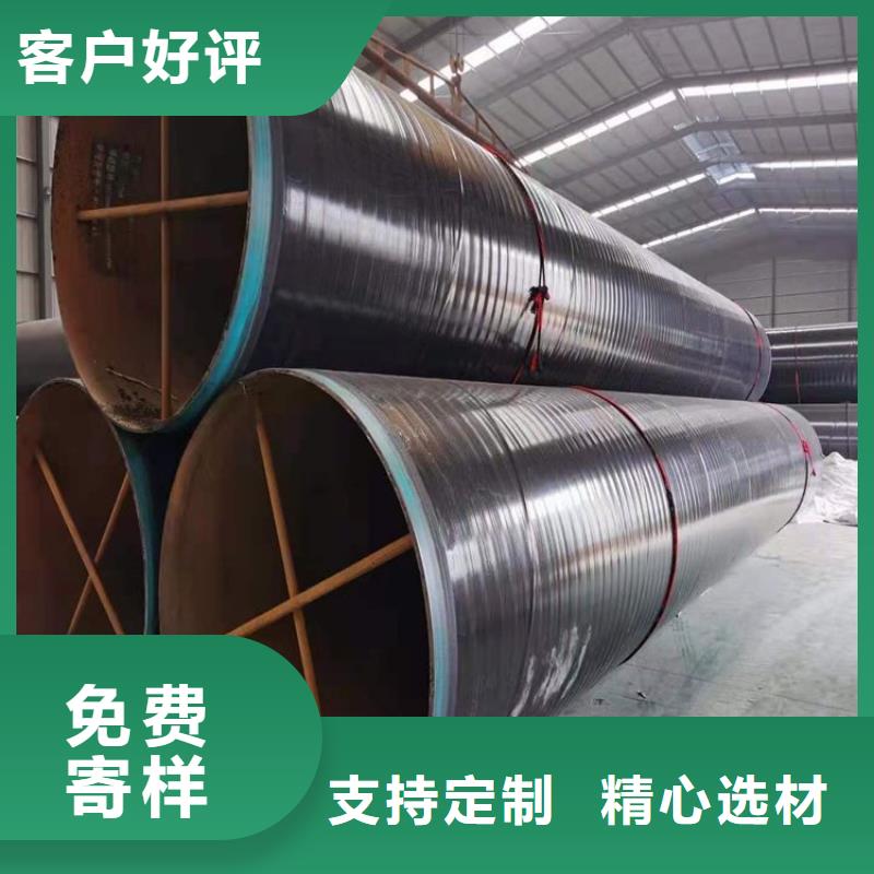 3pe防腐钢管防腐钢管厂家常年出售