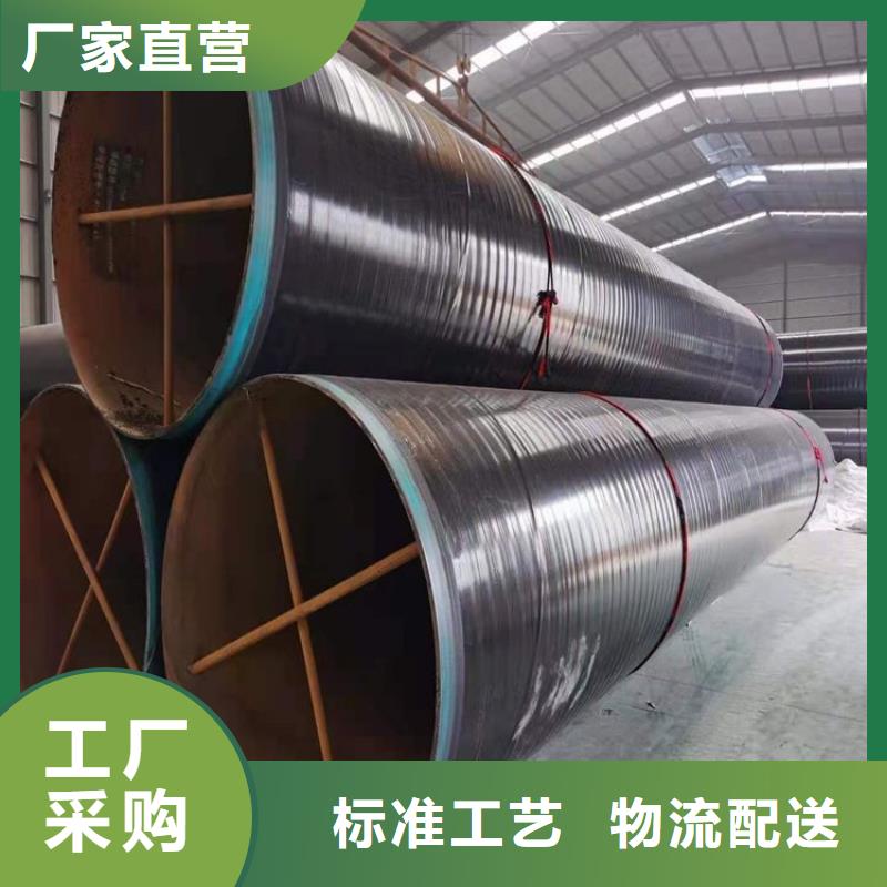 【3pe防腐钢管】涂塑钢管厂家批发货源