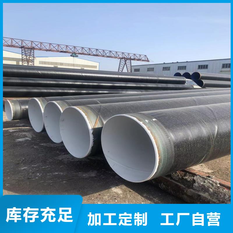 【3pe防腐钢管】涂塑钢管厂家批发货源