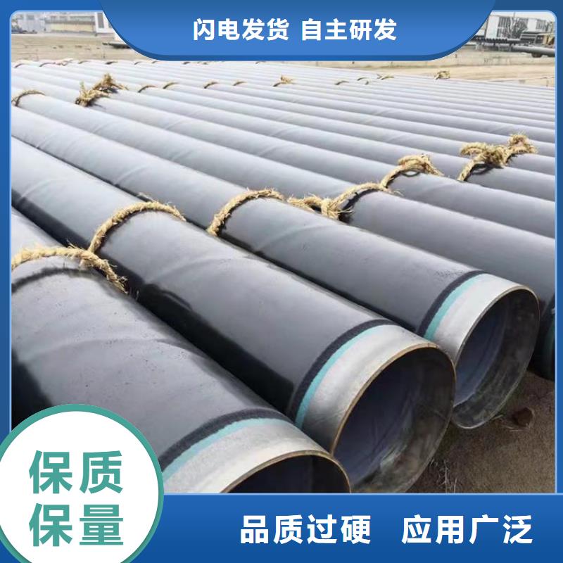 3pe防腐钢管【镀锌铁皮保温钢管】正规厂家