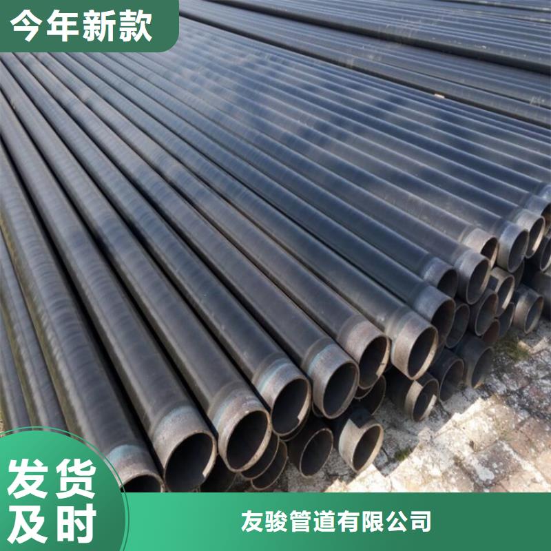 优选预埋tpep防腐钢管厂家电话