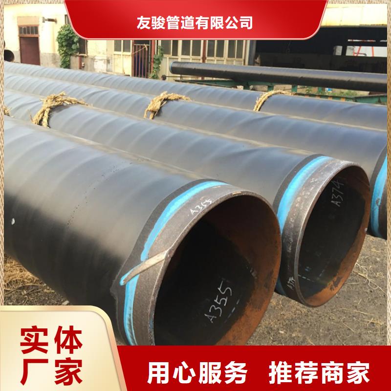 优选预埋tpep防腐钢管厂家电话