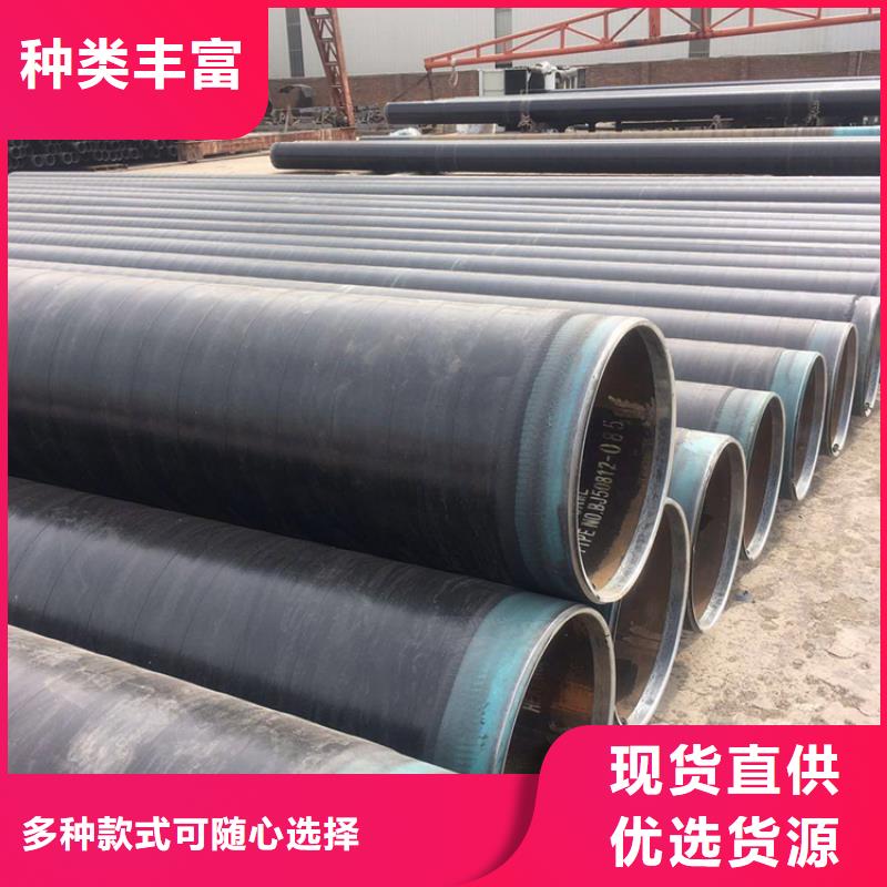 3pe防腐钢管国标防腐钢管质量为本