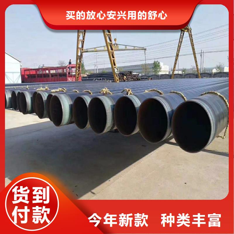 3pe防腐钢管 小口径黑夹克保温管现货充裕