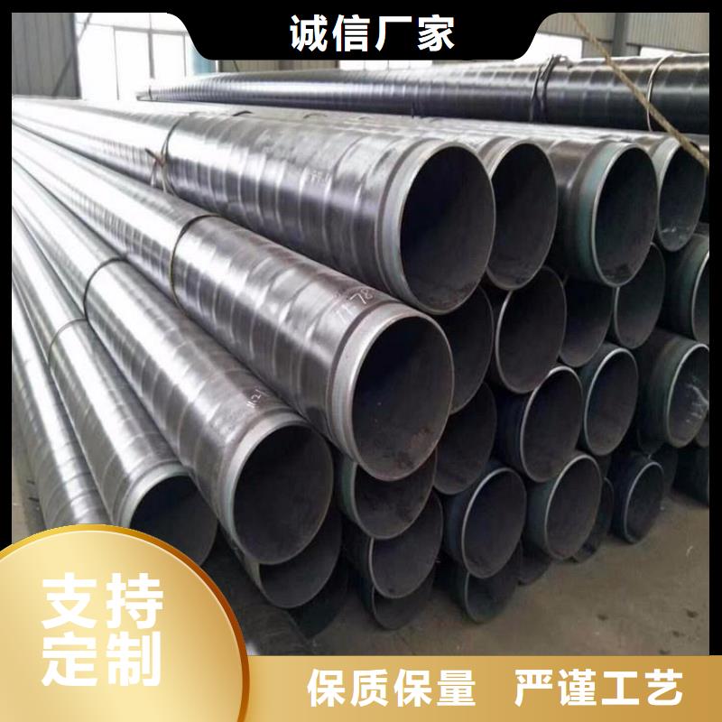 3pe防腐钢管镀锌铁皮保温钢管多行业适用