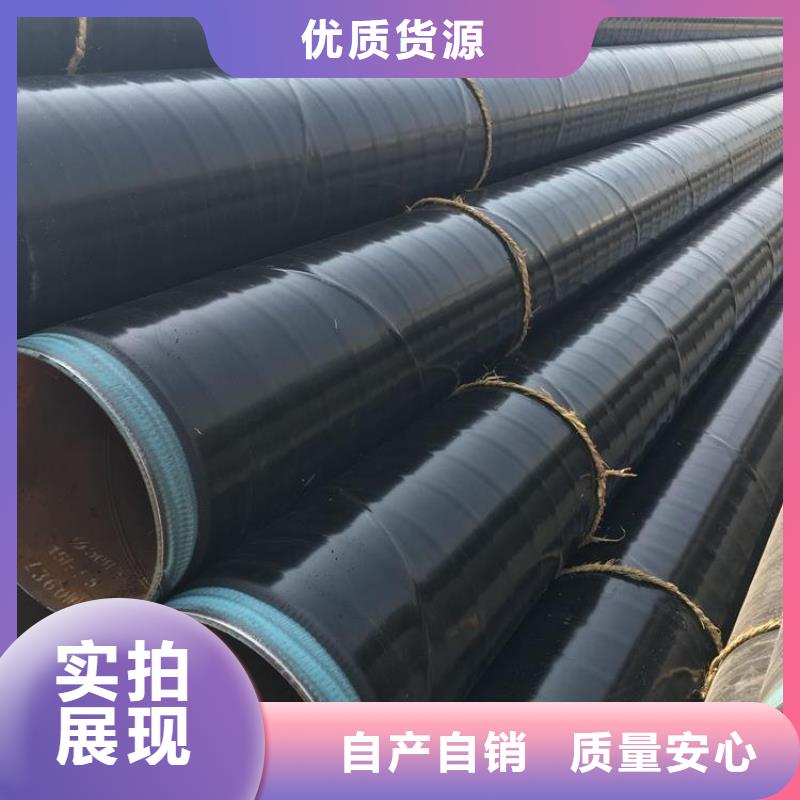 3pe防腐钢管电力穿线管厂家直销供货稳定
