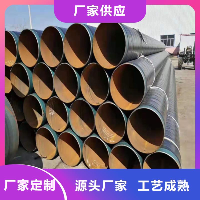 今日：大口径3pe防腐钢管正规厂家