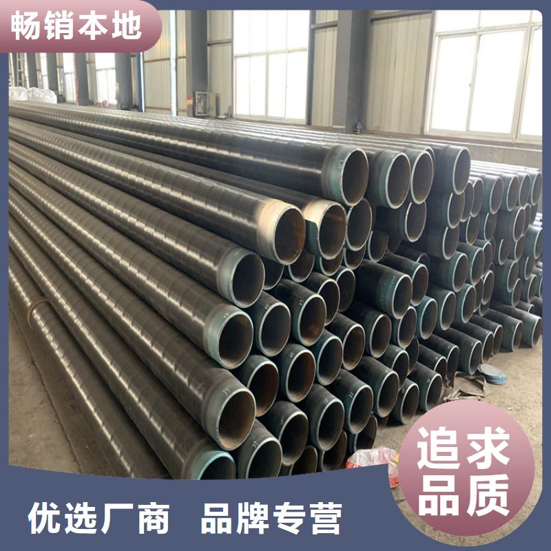 3pe防腐钢管防腐钢管厂家常年出售